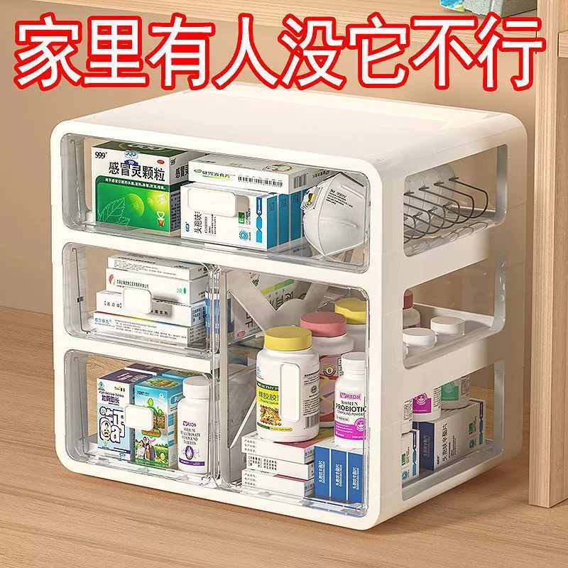 Аптечка, многослойная, прозрачная, с выдвижным ящиком, для хранения, для дома, студенческого общежития, многослойная медицинская коробка