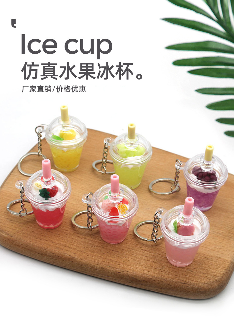 仿真水果冰杯_01.jpg