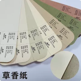 特种纸;卡纸;描图、绘图纸