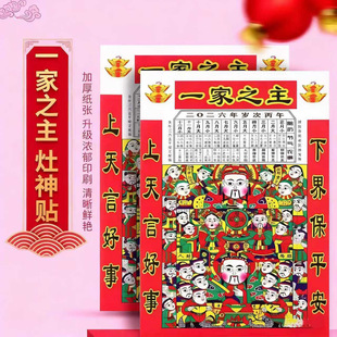 2026�R��젝����ܼ��ÏN����̨�����Nһ��֮���P����̨�܏S����