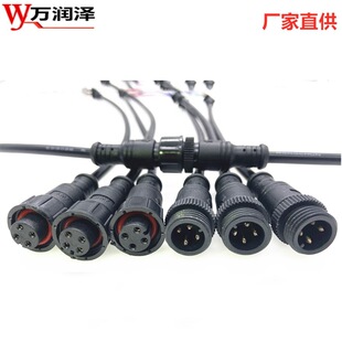 M154P܇�d�B�Ӿ�LED�@ʾ��4о��ˮ�B����4*0.5��ĸ���^�Դ����