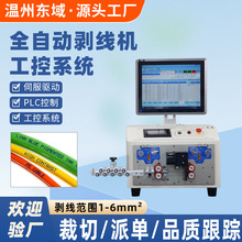 MES�Ɇ�ϵ�y�����о��C6/16ƽ����|������/���a�C����ϵ�y�����C