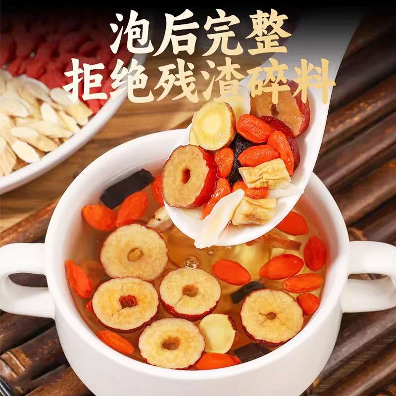 Shuang Shen Ling Zhi Vitality Tea 80g Astragalus Codonopsis Goji Blend Daily Wellness Tea overview