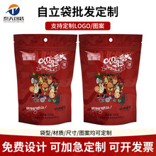 ����ʳƷ���b��������朴��t����ʳ�ɹ�ͨ���X�������eʳƷ��朴�