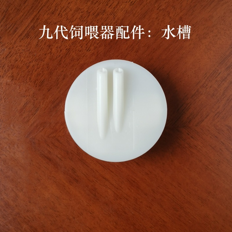 コンバータミネラルウォーターボトルアダプター 28 ポートから 30 ポートボトルペット給水器飲料ボトルアダプター|undefined