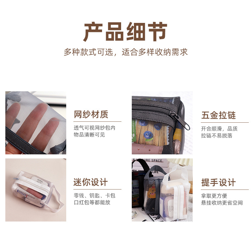 網糸収納袋ミニチャック袋化粧バッグ大容量小銭鍵小包携帯カードバッグ口紅包