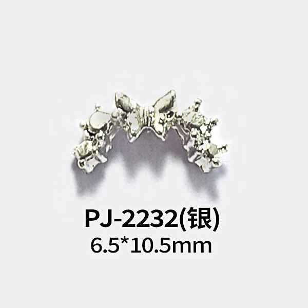 PJ-2232(실버)