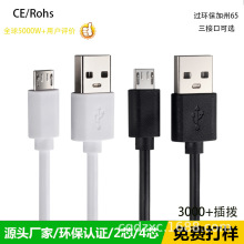 USB��늾� Typec/V8��׿ ���~�m����Ƅ��Դ��늌�С��는�����