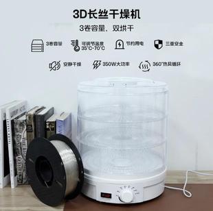 ����3D�Ĳĺ�əC��ɼӟ����Ĳĸ���п羳�๦�ܺĲĸ������L��