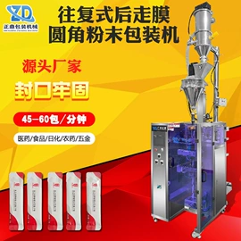 多功能包装机;食药品包装机;其他包装设备