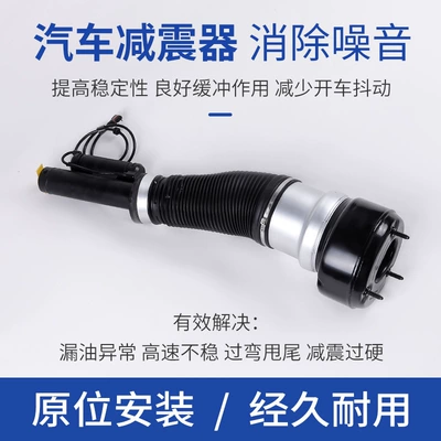 Suitable for 2005-2013 damping system