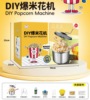 Children's family kitchen, toy, universal realistic set for boys and girls