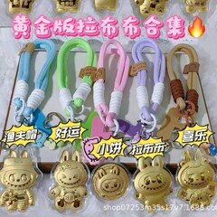足金999labubu拉布布 手机挂绳钥匙扣 卡通爆款金店引流 礼品批发