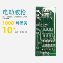 늄��z�����ư尴��������·��S���·���_�l�OӋ���Sֱ��pcba