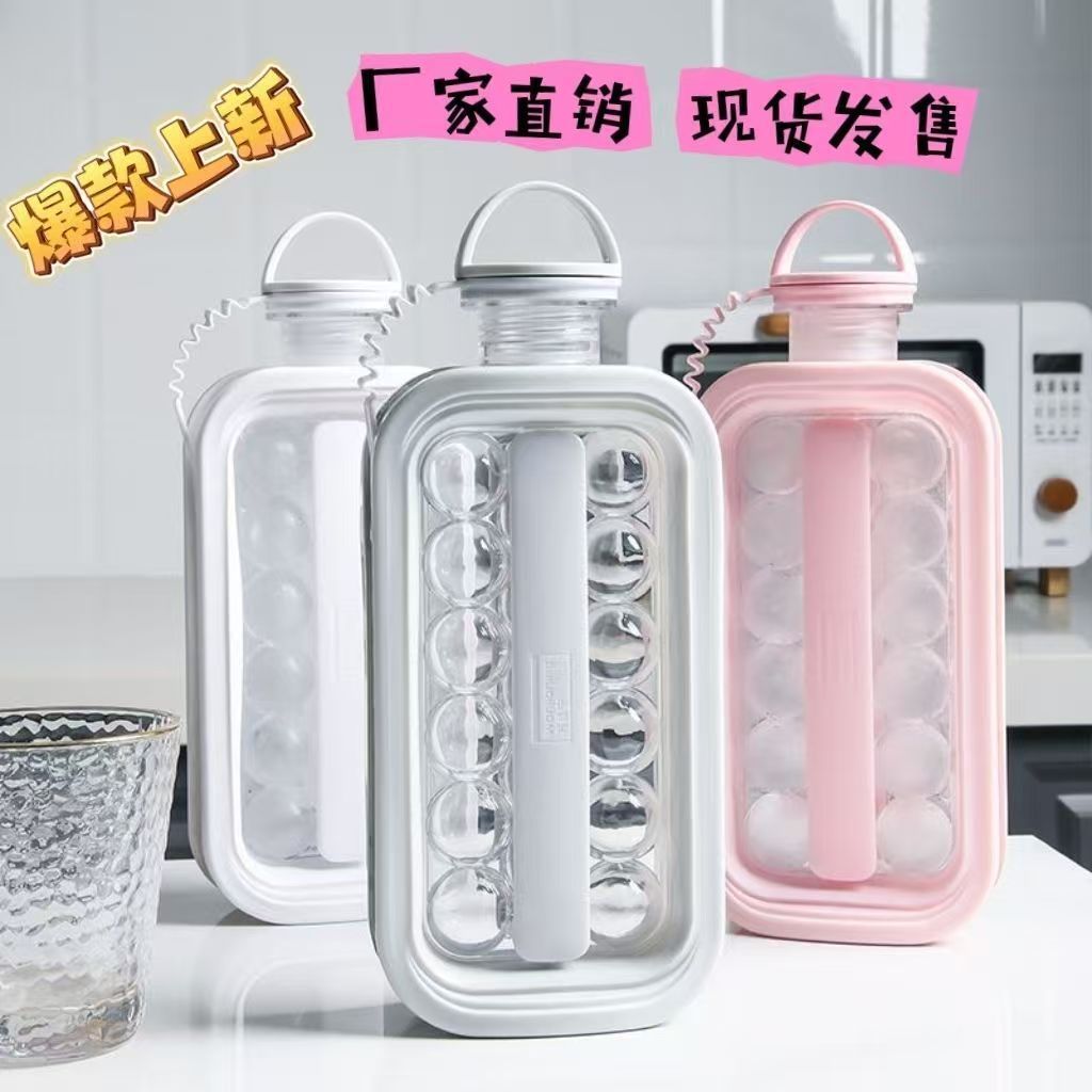 Molde para hacer hielo rápido con asas en ambos lados para uso en casa y al aire libre, esencial para hacer hielo para bebidas.