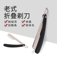 barber�͹���ʿ��ʽ�ք���횵��ۯB�κ��ӵ������l�����^�����ë