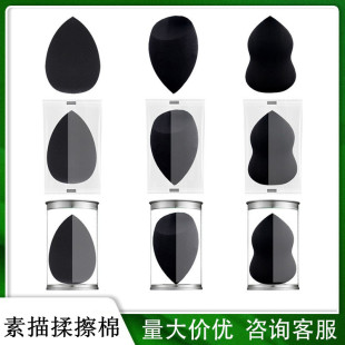 Sketch Rubbing Cotton Art Supplies Student Rubbing Ball Paper Eraser Pen Sponge Ball Wet and Dry Beauty Egg