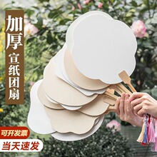 ���ȿհ������F��diy���ϼӺ��p����������������ֹ��L���ȇ���
