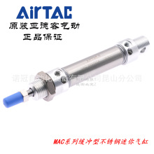 AirTAC原装亚德客迷你气缸MAC16X25SCA MAC16X50SCA MAC16X75SCA