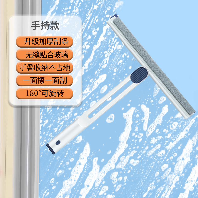 メーカー卸売り折り畳み可能なガラスワイパー浴室ミニ小型床回転延長棒神器家庭用|undefined