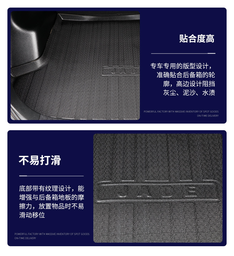 Tpe Car Trunk Mat Suitable for All Car Models, Family Car Trunk Mat, In-Stock Waterproof