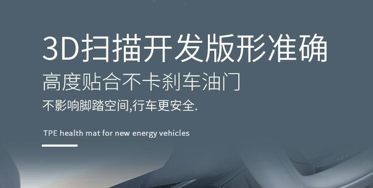 Pure eco-friendly PET material, suitable for various car models, specialized trunk mats and floor mats, thousands of models, wear-resistant, from Shandong Hei