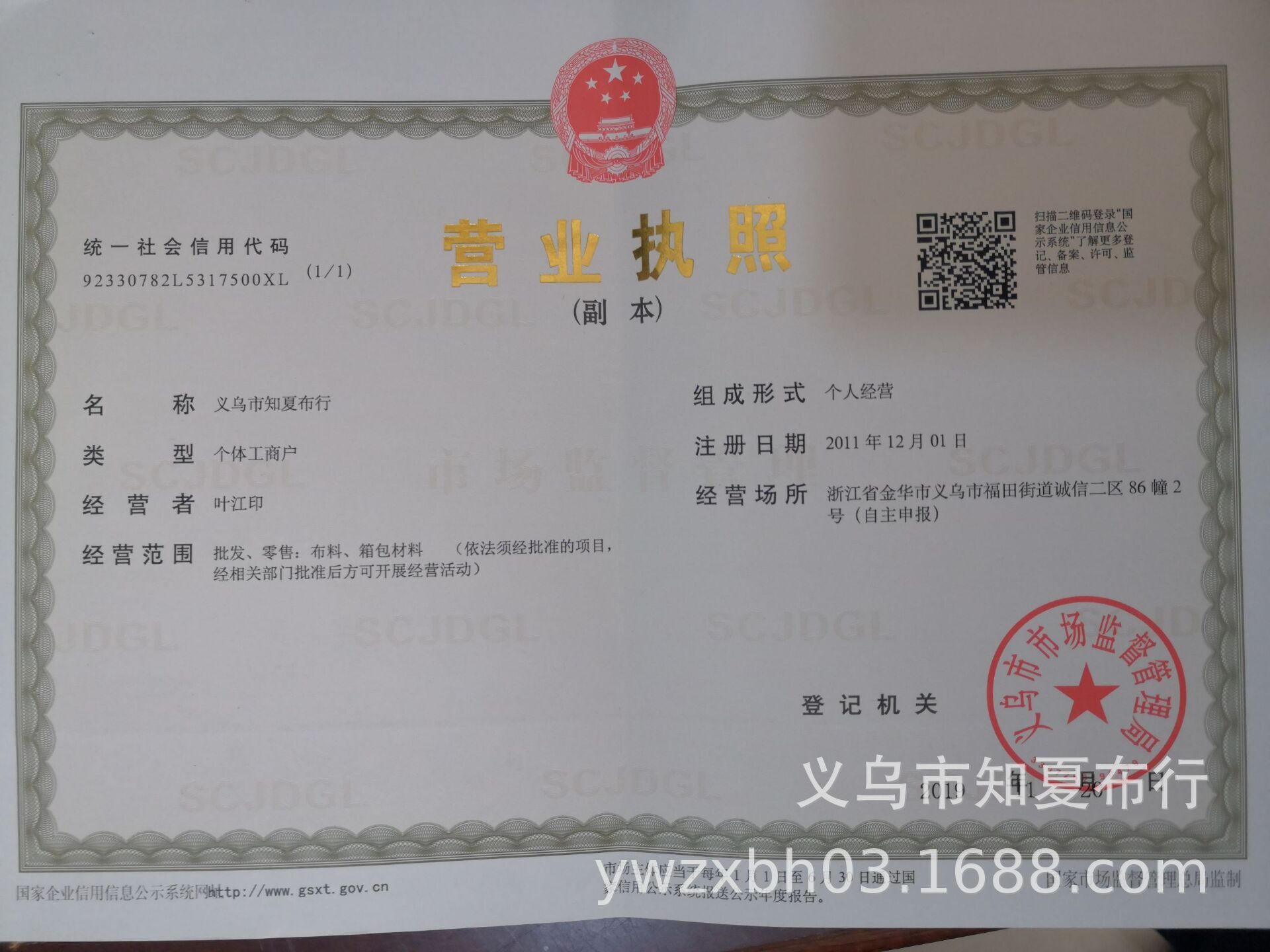 QQ图片20210423111433