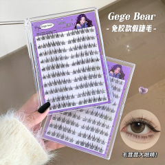 Gegebearフリースタイルのまつげ