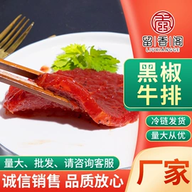 鸡肉类;牛肉类;鱼类