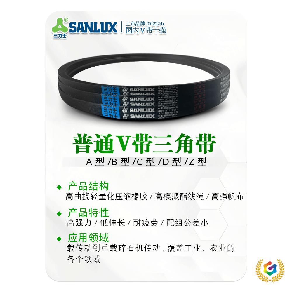 ♧C1000到16000 三角带C型皮带轮工业农用机器空压电机传动