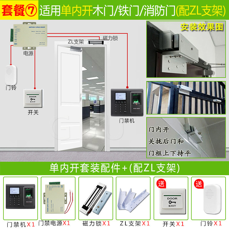 Package seven: framed wooden door with single opening inside
