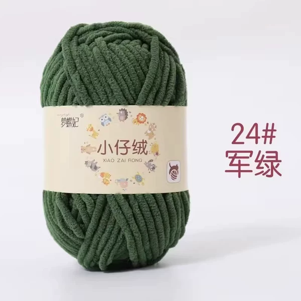 24 Army Green*1