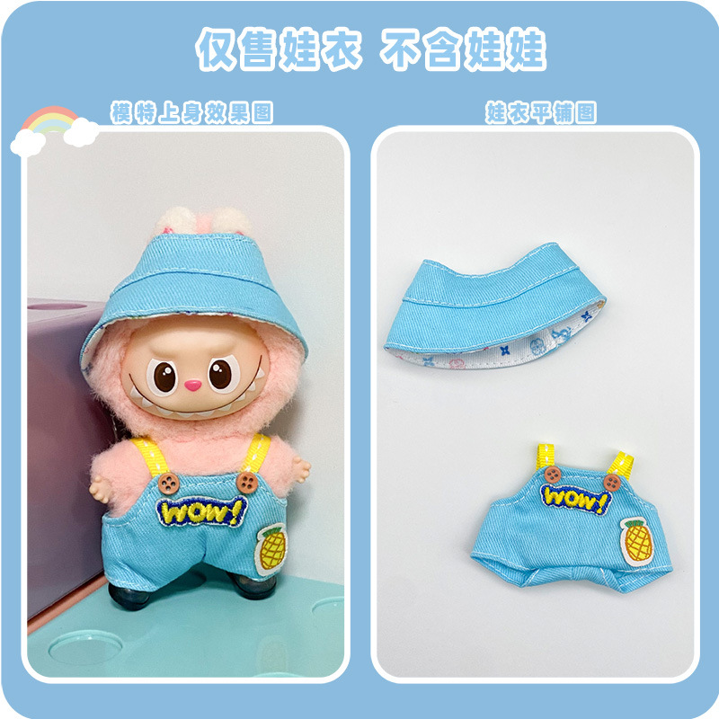 Solo ropa para ropa de 4 generaciones de ropa de bebé Labubu mini muñeca trajes de vestuario conjunto de fondo de corazón contraseña image 12