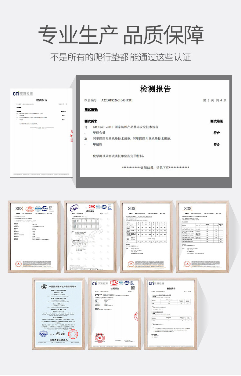 五段无缝折叠垫_09