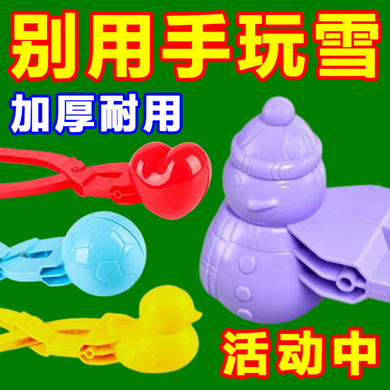 1734505635434-1607619168