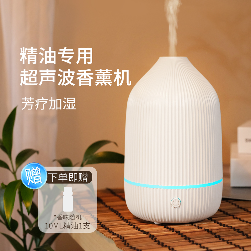 Wholesale Doterra Essential Oil Aromatherapy Machine Bedroom Bedside Aromatherapy Humidifier Home Indoor USB Automatic Spray
