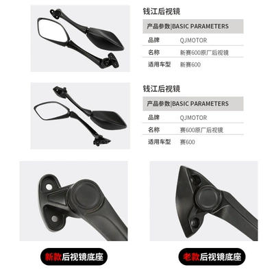 rearview mirror mirror — Motorcycle rearview mirror