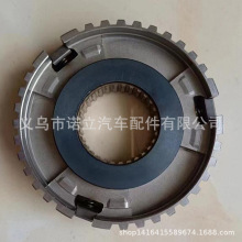 适用丰田海狮2005-2018变速箱三四档同步器齿古1KD 2KD 1TR 2TR