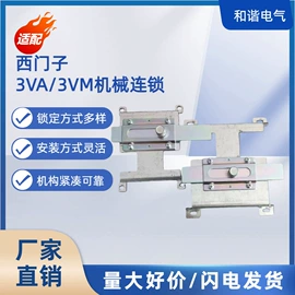 其他电工电器;断路器附件;绝缘板
