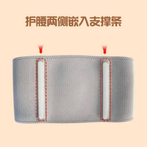Mugwort fever support belt for men and women to keep waist warm for the elderly, protect belly, warm stomach, protect stomach and prevent cold