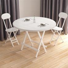 可折叠桌餐桌家用小户型小圆桌简约吃饭饭桌简易圆形桌子桌椅组合