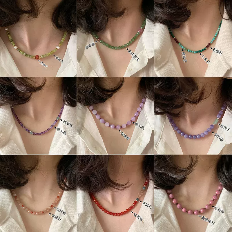 高级感彩色串珠项链女轻奢小众春夏多巴胺淡水珍珠锁骨链颈链批发