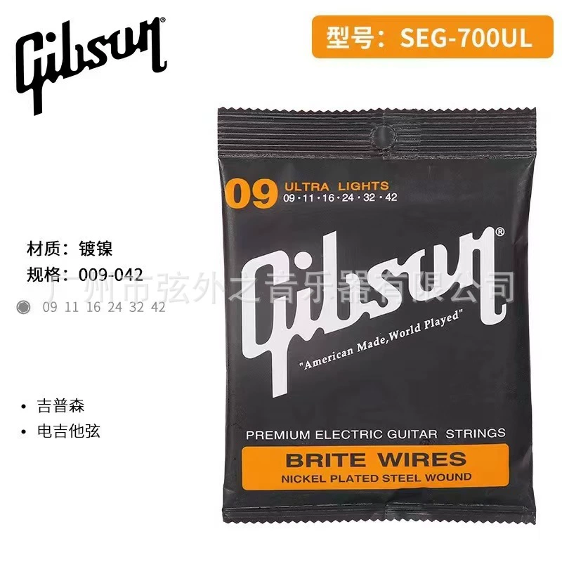 Gibson, джип, универсальная гитара, комплект