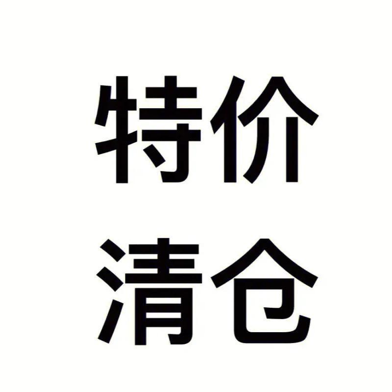 Daikani underwear special offer broken size clearance 9.9 yuan quality problem package return size can be specified bra bra