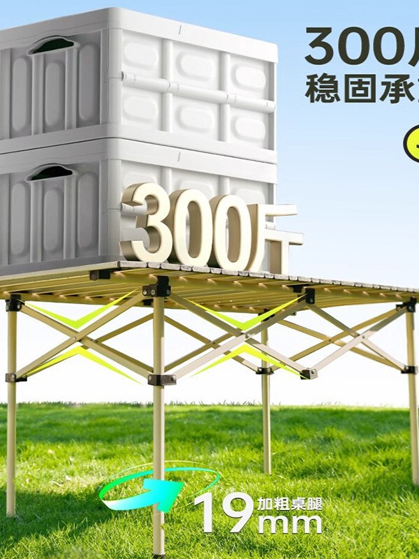 探险者户外折叠桌椅套装便携野餐桌椅5件套野外自驾游车载烧烤|undefined