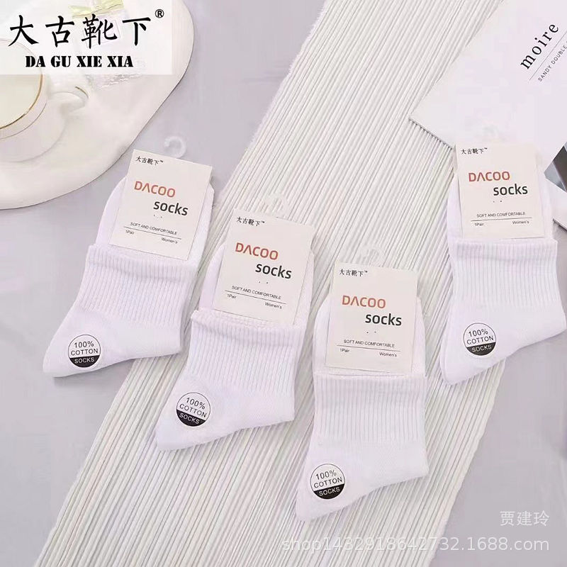 中邦女纯白色 / 均码