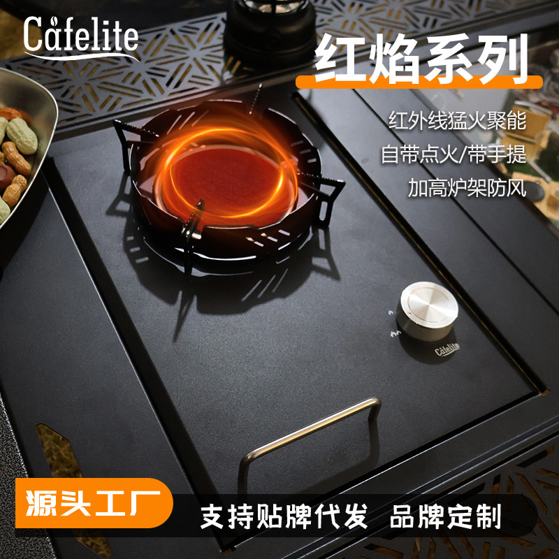【IGT一单元炉】红外线igt气炉猛火分体卡式炉户外煮茶露营燃气炉