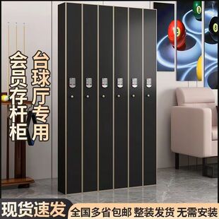 台球室台球厅存杆柜子台球球杆杆柜密码锁专用放置储藏放杆柜-阿里巴巴