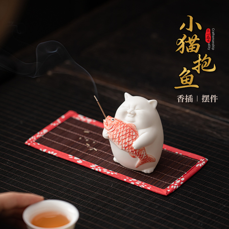 小猫抱鱼香插摆件 可爱治愈系萌猫线香插香托香器香座茶道配件