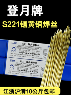 S221�a�S�~���zHS221�a�S�~���l1���~�F����2.0mm ܇��